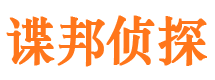 潞城外遇出轨调查取证